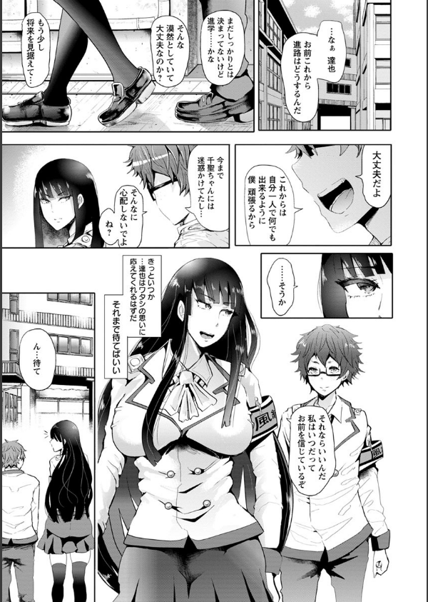 Fall In The Dark_9枚目の画像